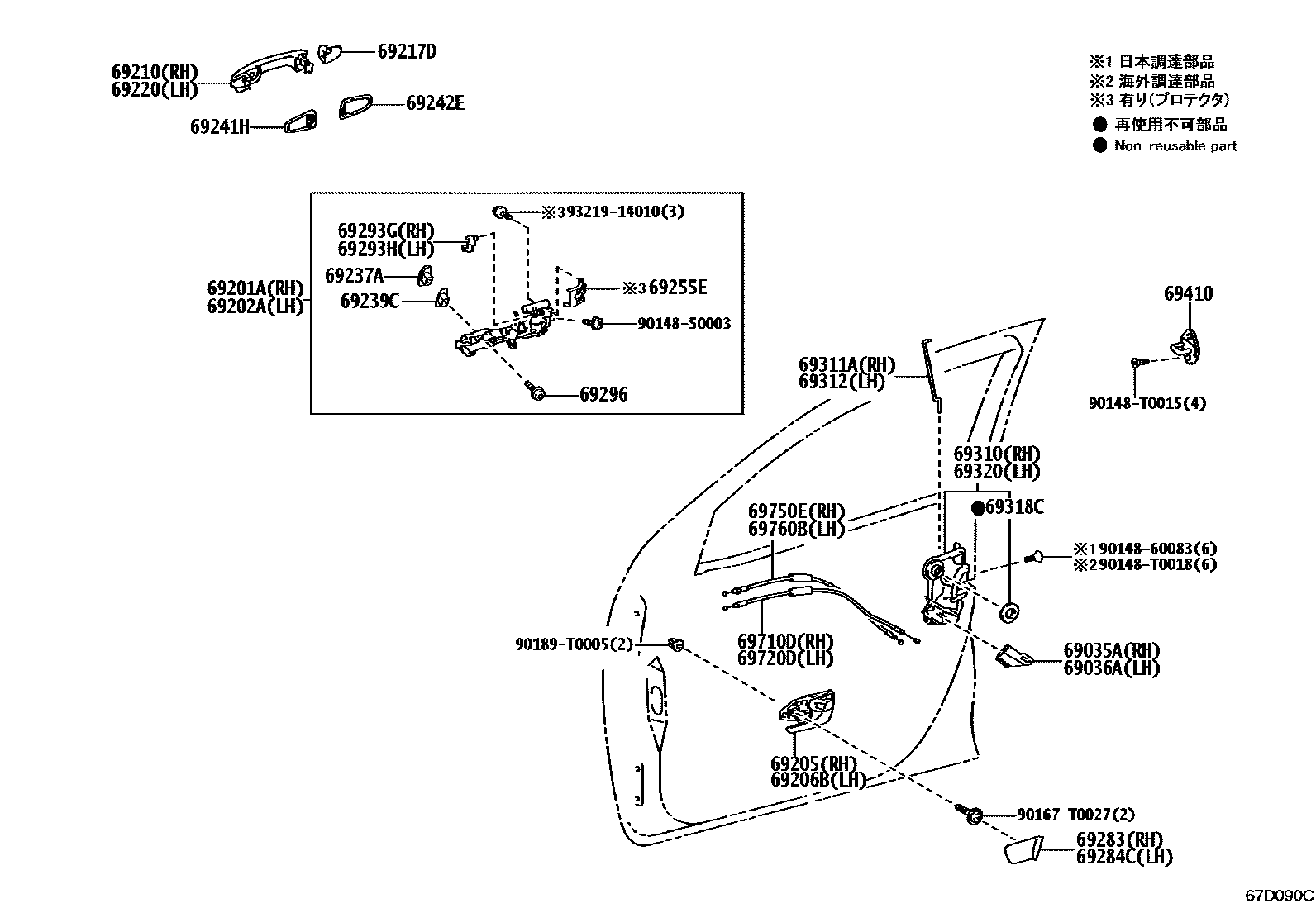 Toyota HILUX 前门锁和车门把手 EPC diagram — 67D090C