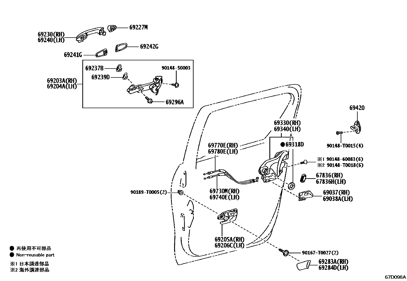 Toyota HILUX 后门锁和后门把手 EPC diagram — 67D098A
