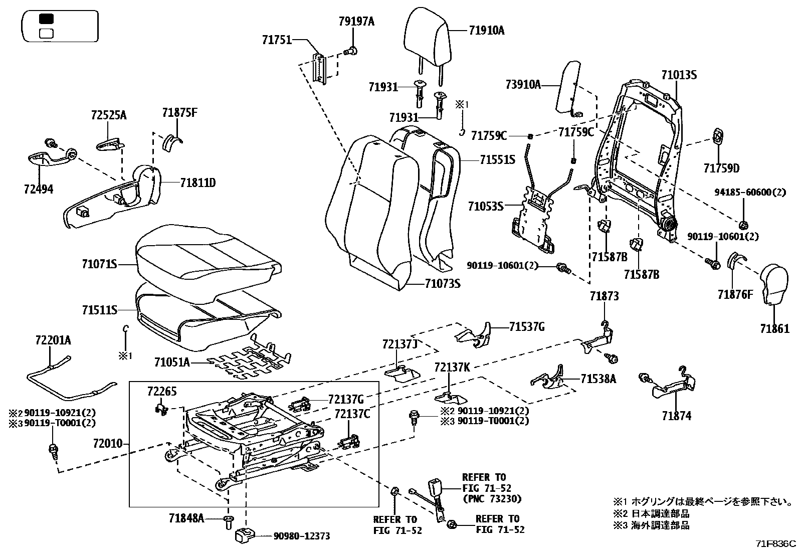 Toyota HILUX 座椅和座椅滑轨 EPC diagram — 71F836C