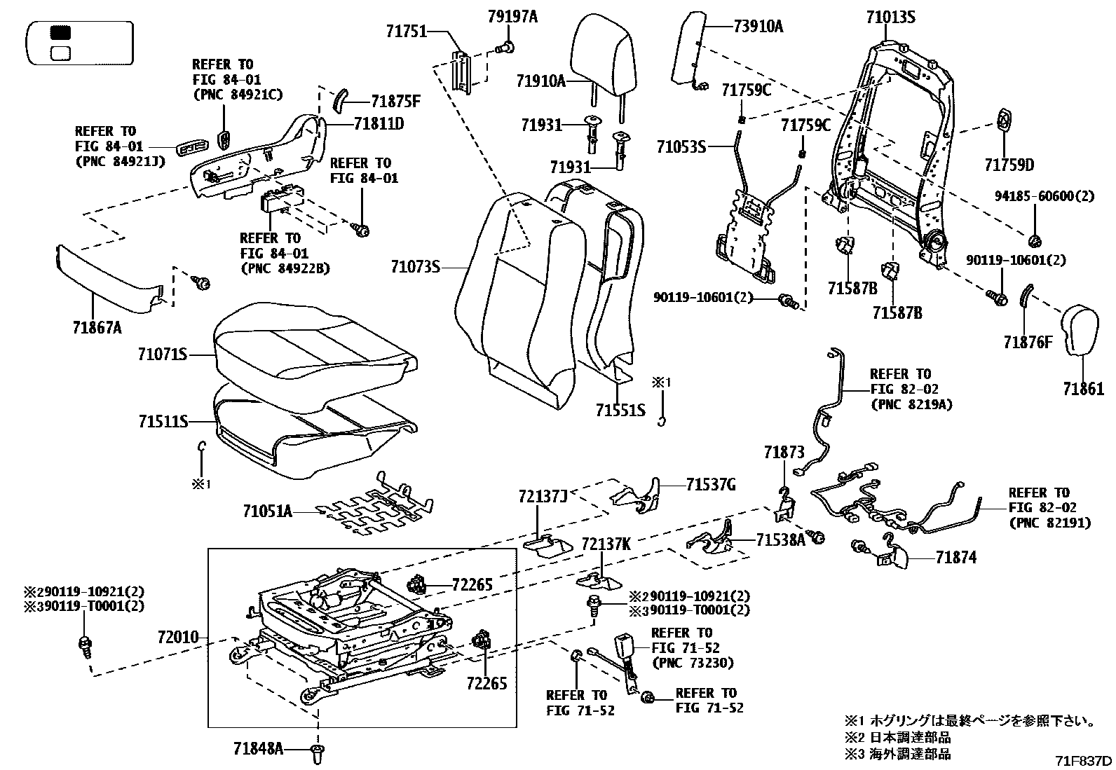 Toyota HILUX 座椅和座椅滑轨 EPC diagram — 71F837D