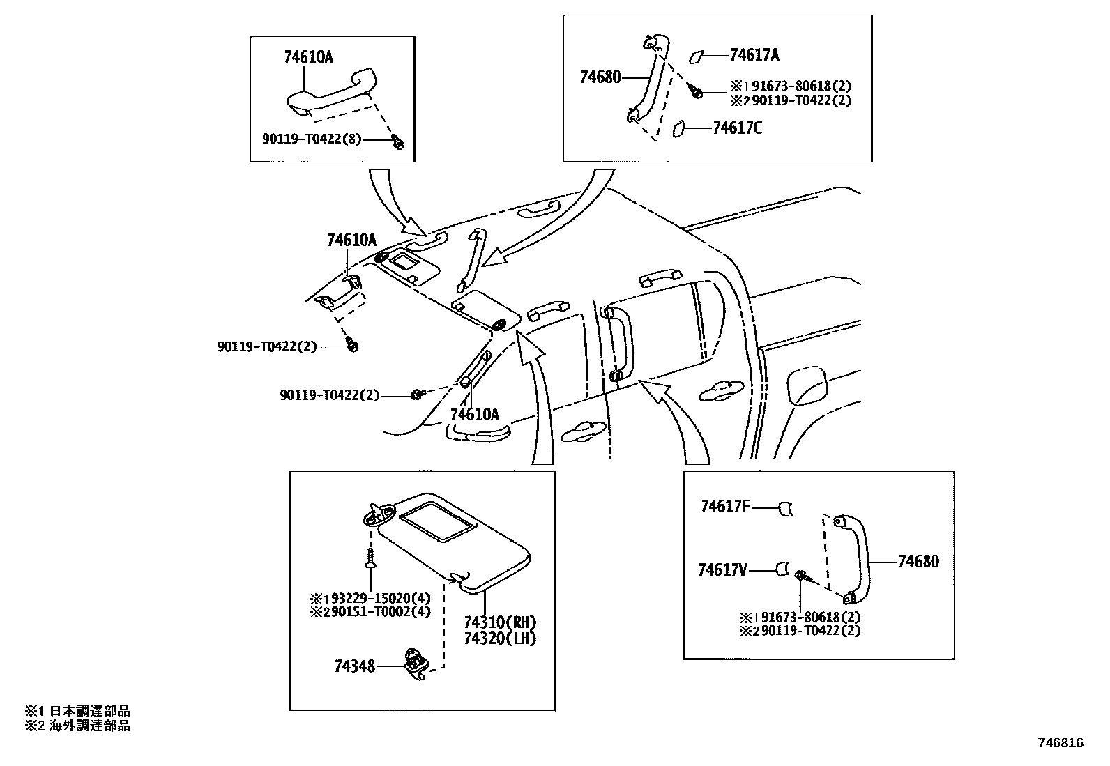 Toyota HILUX 扶手和遮阳板 EPC diagram — 746816