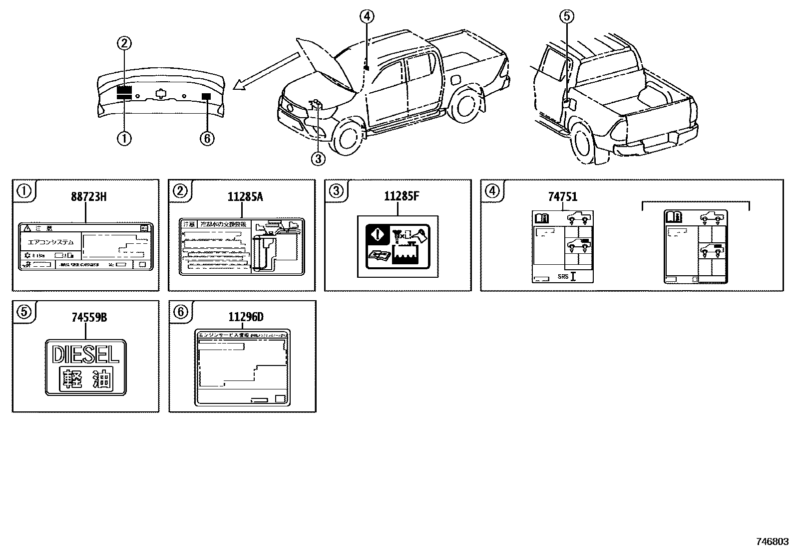 Toyota HILUX warning nameplate EPC diagram — 746803