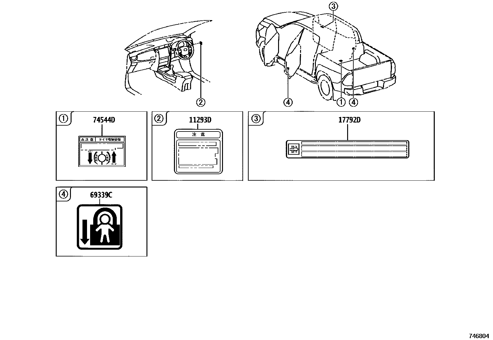 Toyota HILUX warning nameplate EPC diagram — 746804