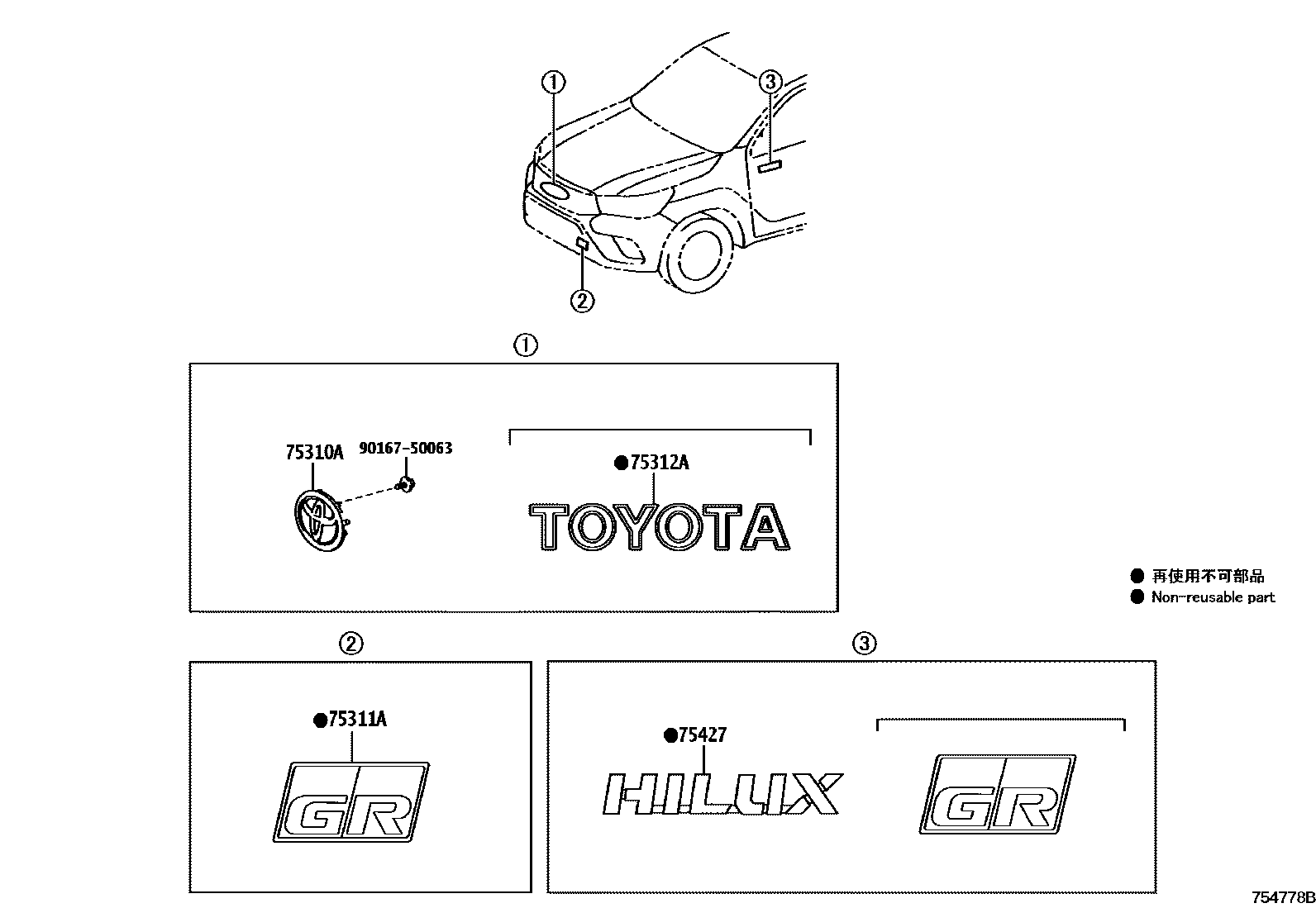 Toyota HILUX 徽标和铭牌 EPC diagram — 754778B