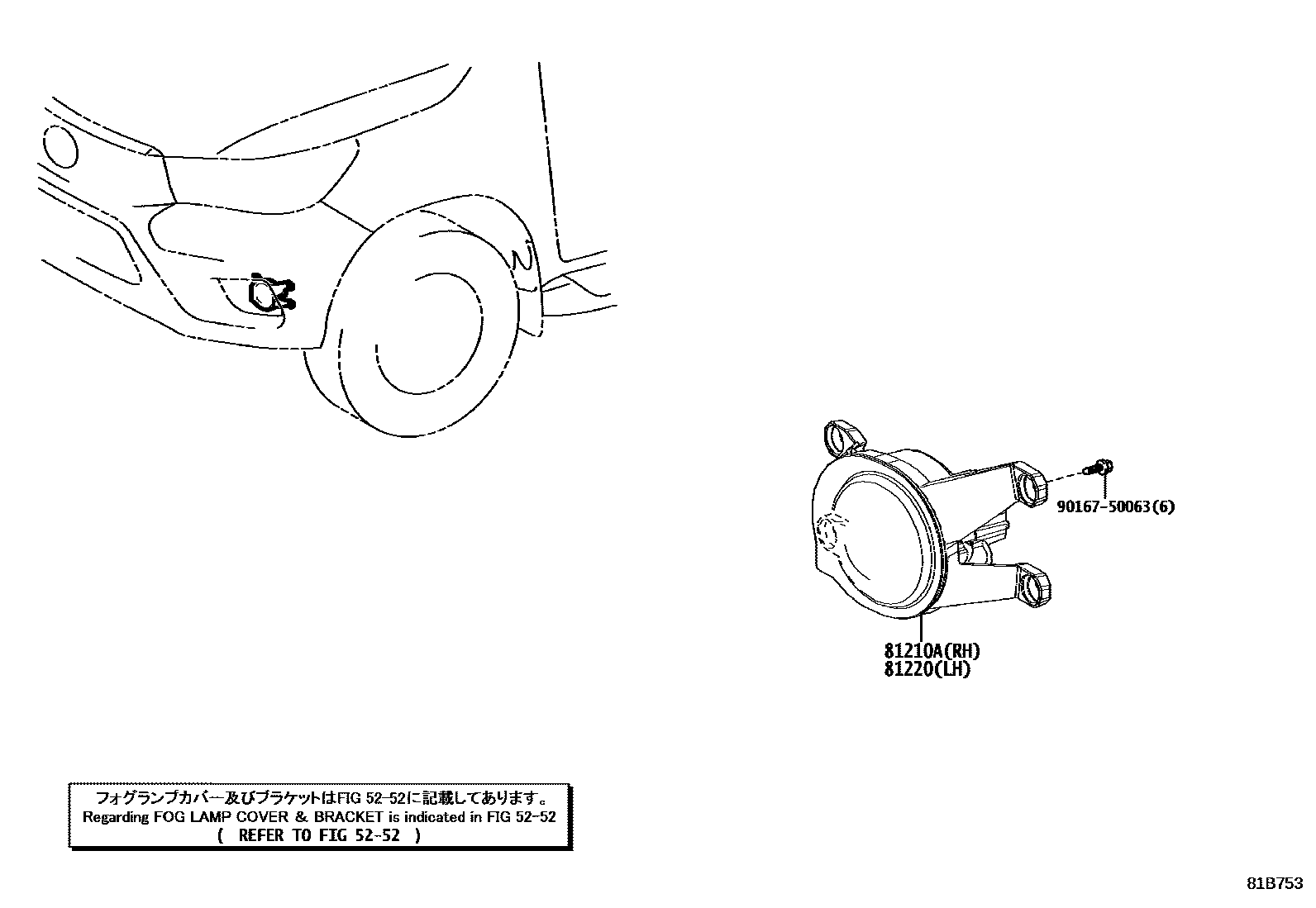 Toyota HILUX Fog Lamp EPC diagram — 81B753