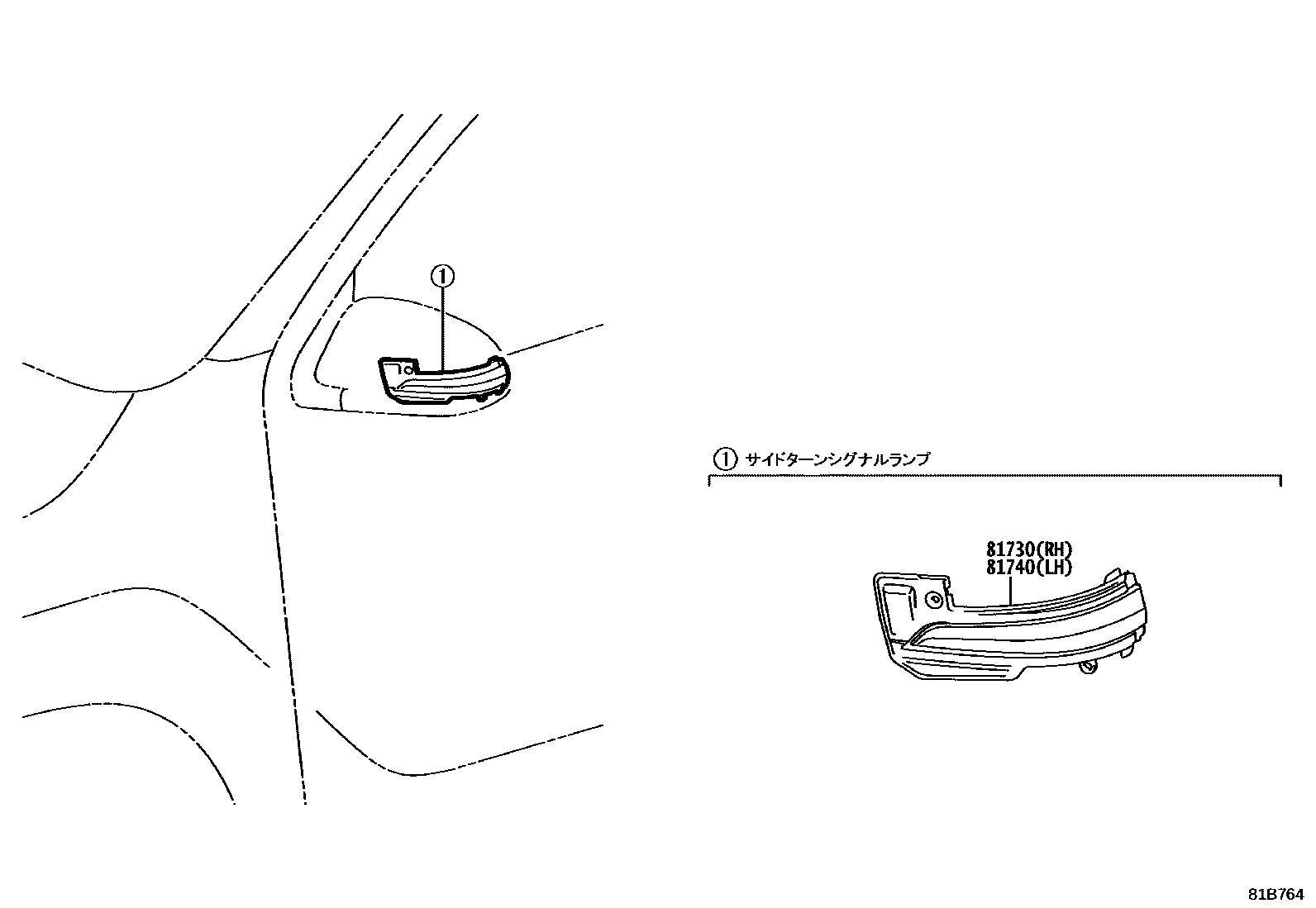 Toyota HILUX Side Turn Signal & Outer Mirror Lamp EPC diagram — 81B764