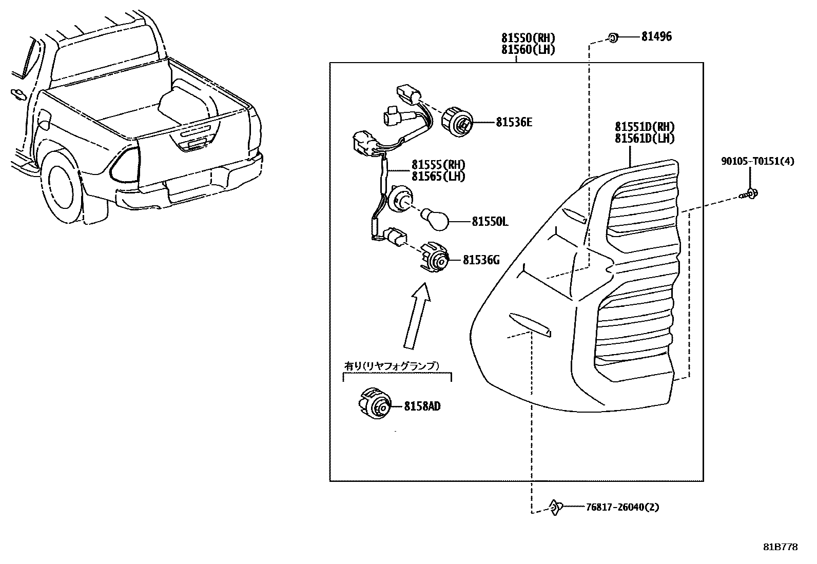 Toyota HILUX 后组合灯 EPC diagram — 81B778
