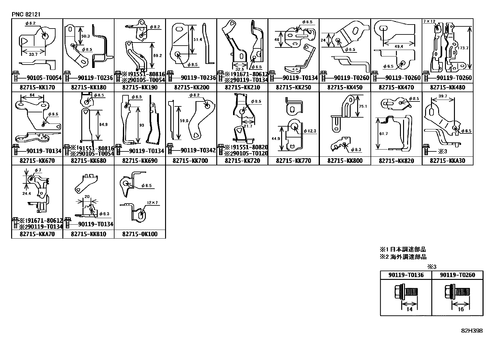 Toyota HILUX 线束和卡夹 EPC diagram — 82H398