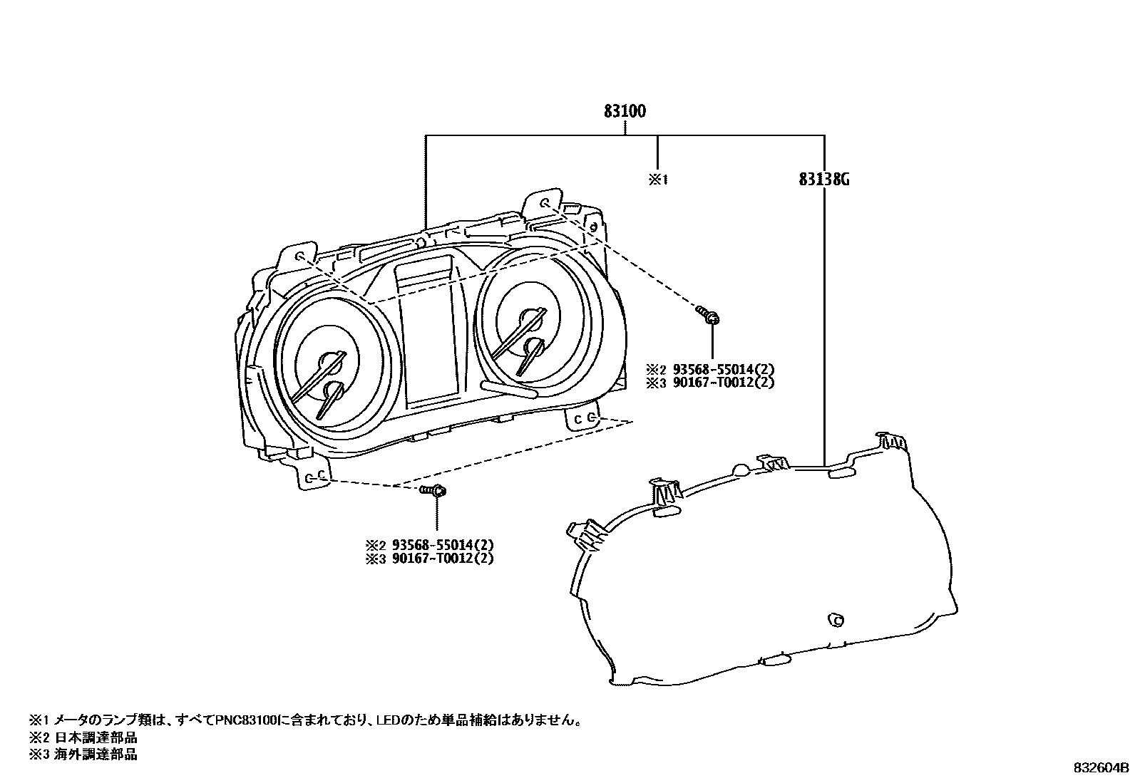 Toyota HILUX 仪表 EPC diagram — 832604B