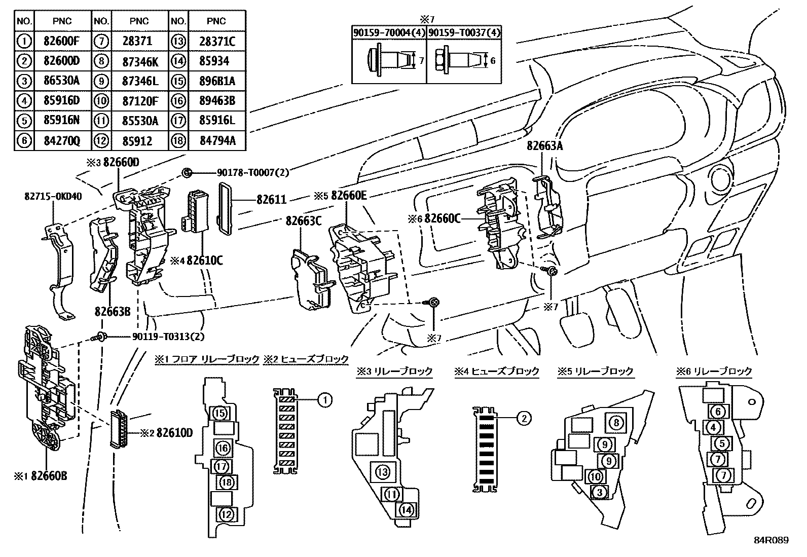 Toyota HILUX 开关和继电器和ECU EPC diagram — 84R089