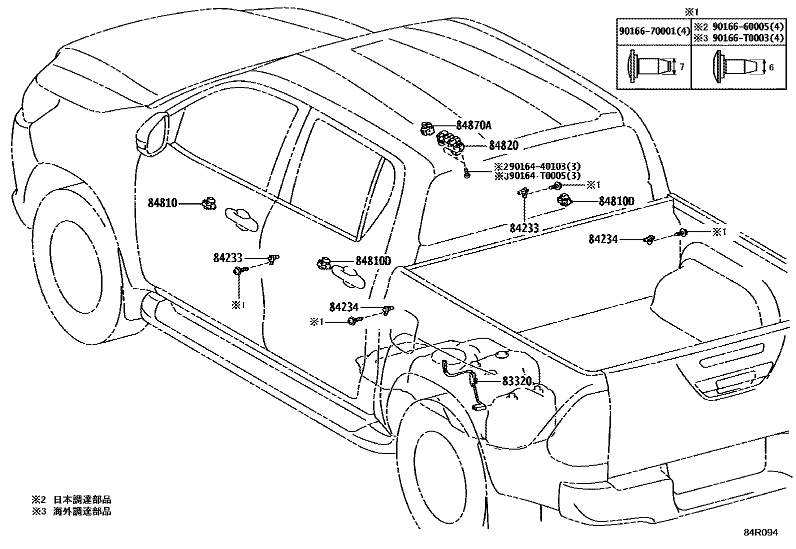Toyota HILUX 开关和继电器和ECU EPC diagram — 84R094