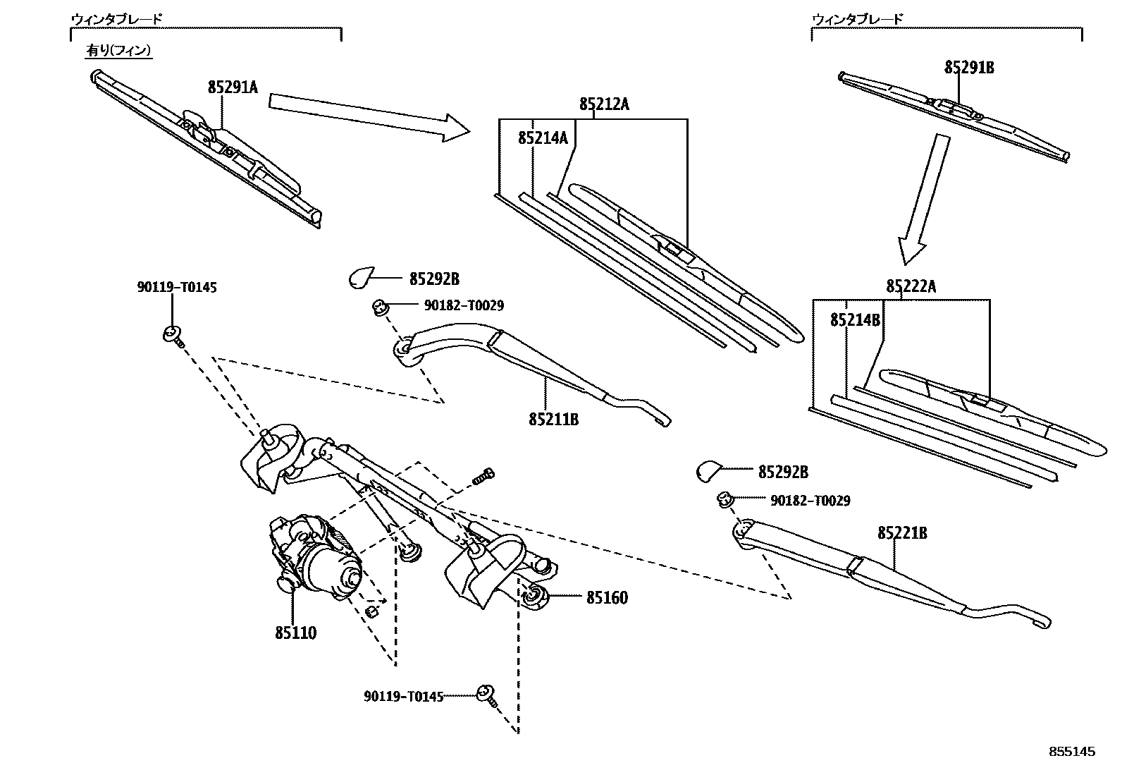 Toyota HILUX 挡风玻璃刮水器 EPC diagram — 855145