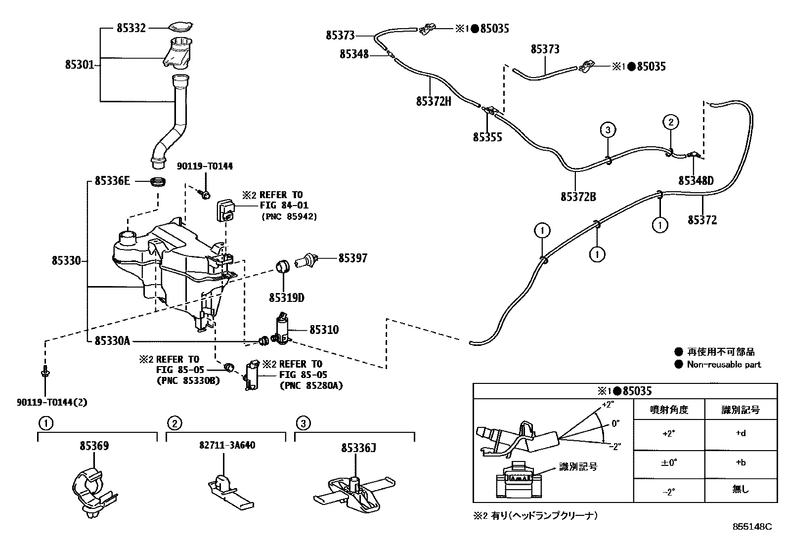 Toyota HILUX 挡风玻璃清洗器 EPC diagram — 855148C
