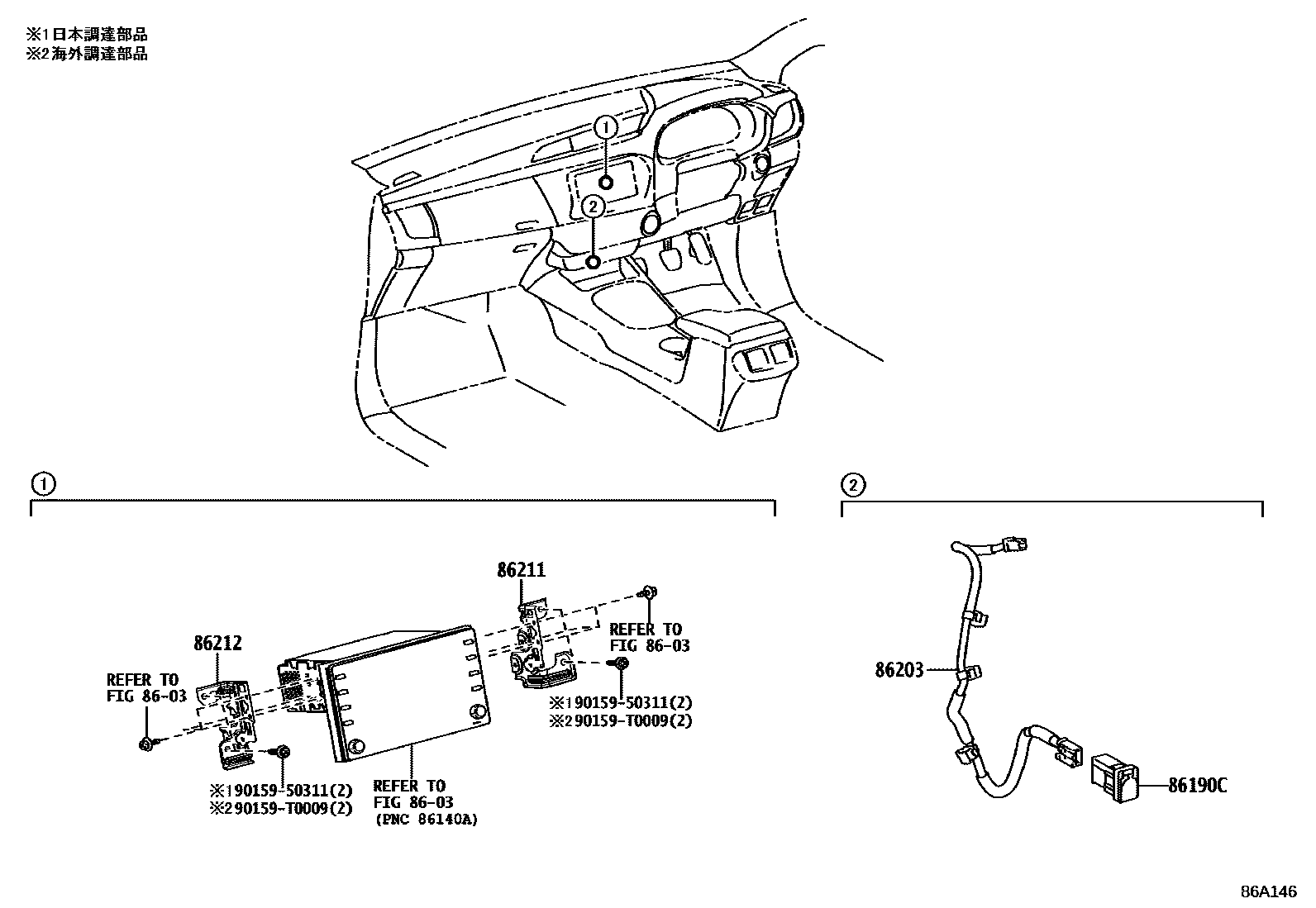 Toyota HILUX 收音机、放大器和冷凝器 EPC diagram — 86A146