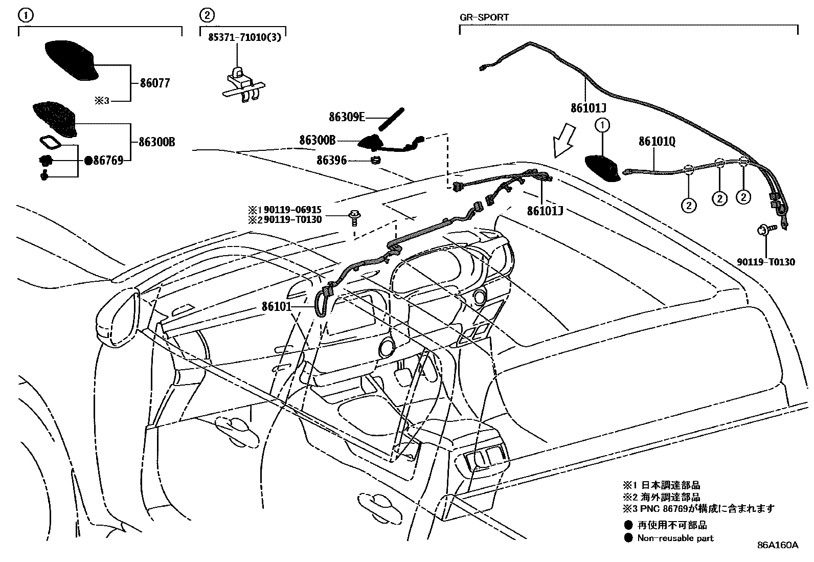 Toyota HILUX antenna EPC diagram — 86A160A