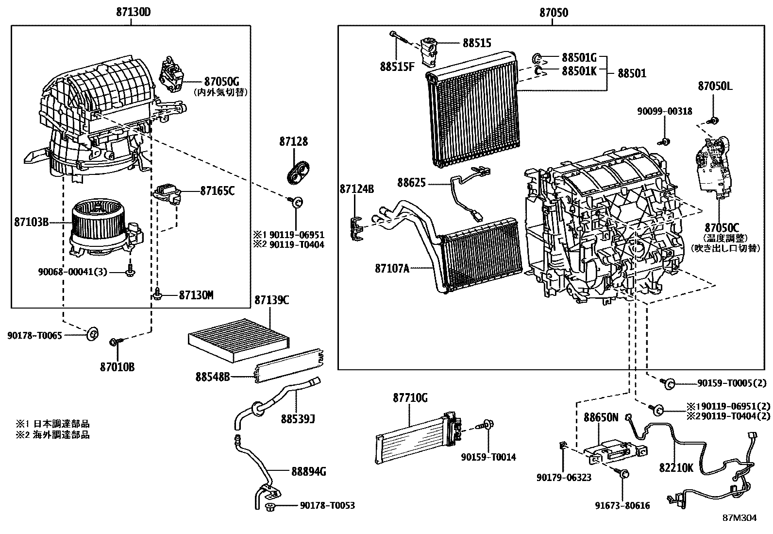 Toyota HILUX 暖风和空调系统 - 冷却器组件 EPC diagram — 87M304