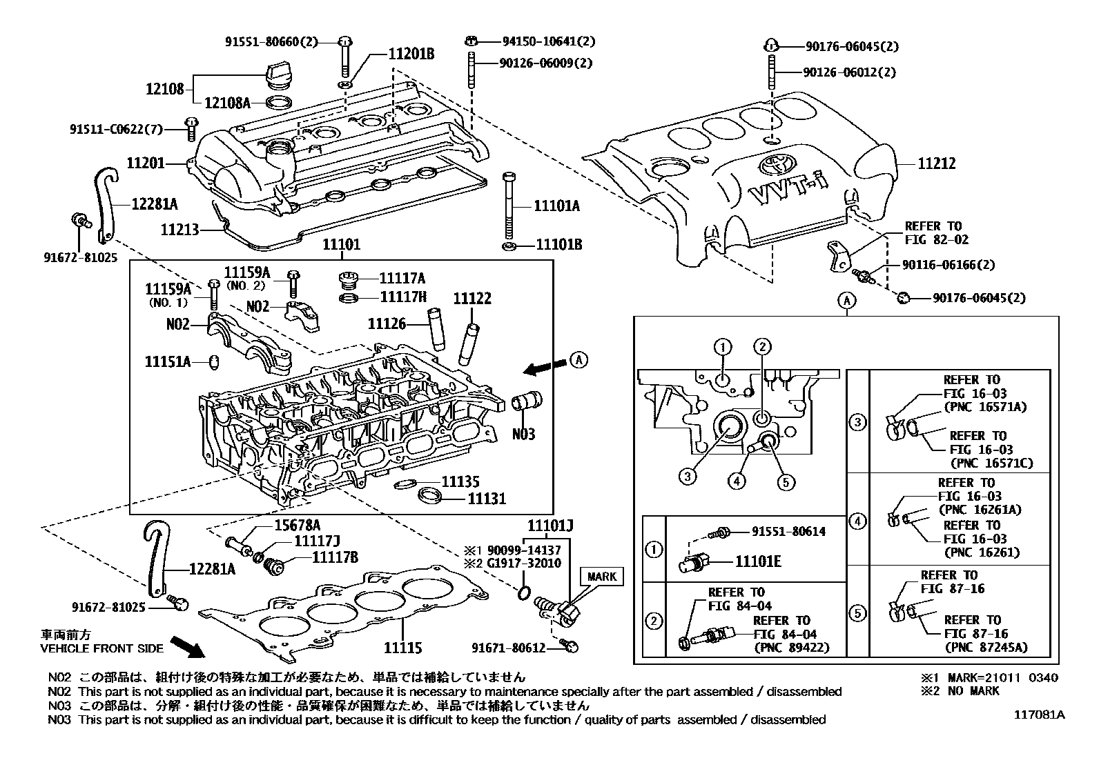 Toyota YARIS Cylinder Head EPC diagram — 117081A