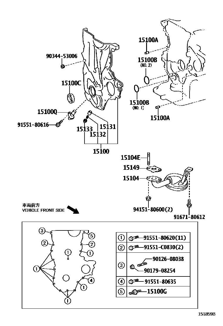 Toyota YARIS Engine Oil Pump EPC diagram — 151859B