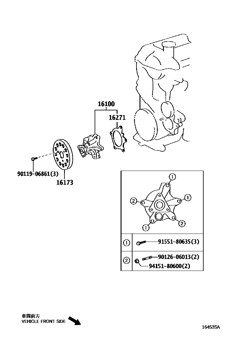 Toyota YARIS Water Pump EPC diagram — 164535A