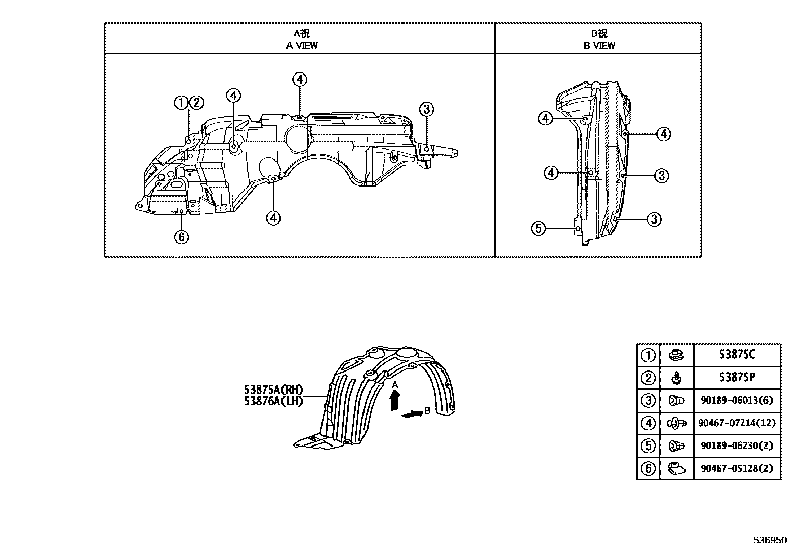 Toyota YARIS 发动机盖和前翼子板 EPC diagram — 536950