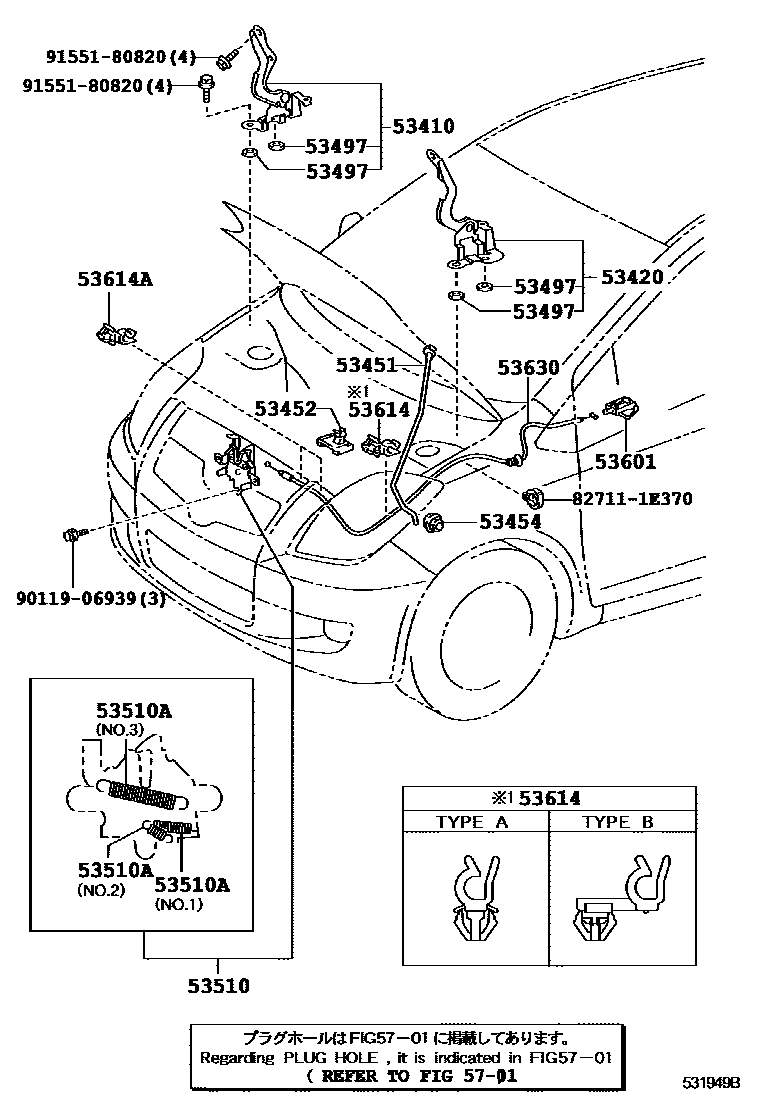 Toyota YARIS 发动机盖锁和铰链 EPC diagram — 531949B