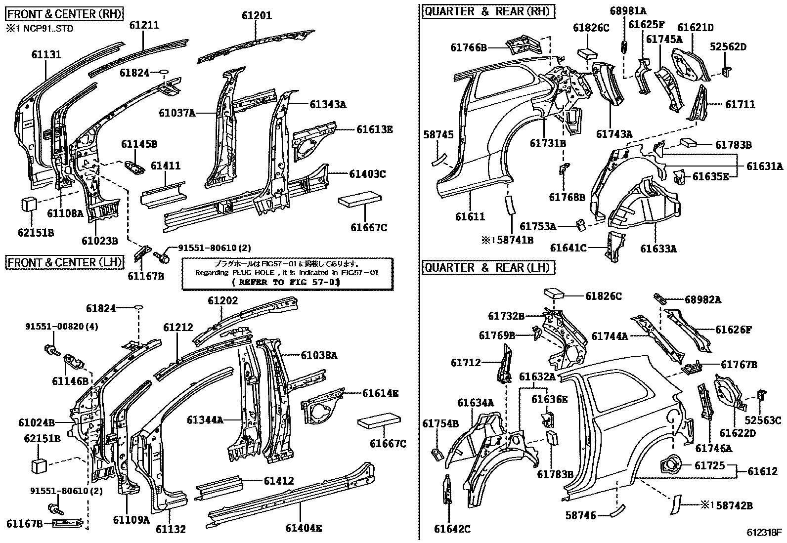 Toyota YARIS 侧梁 EPC diagram — 612318F