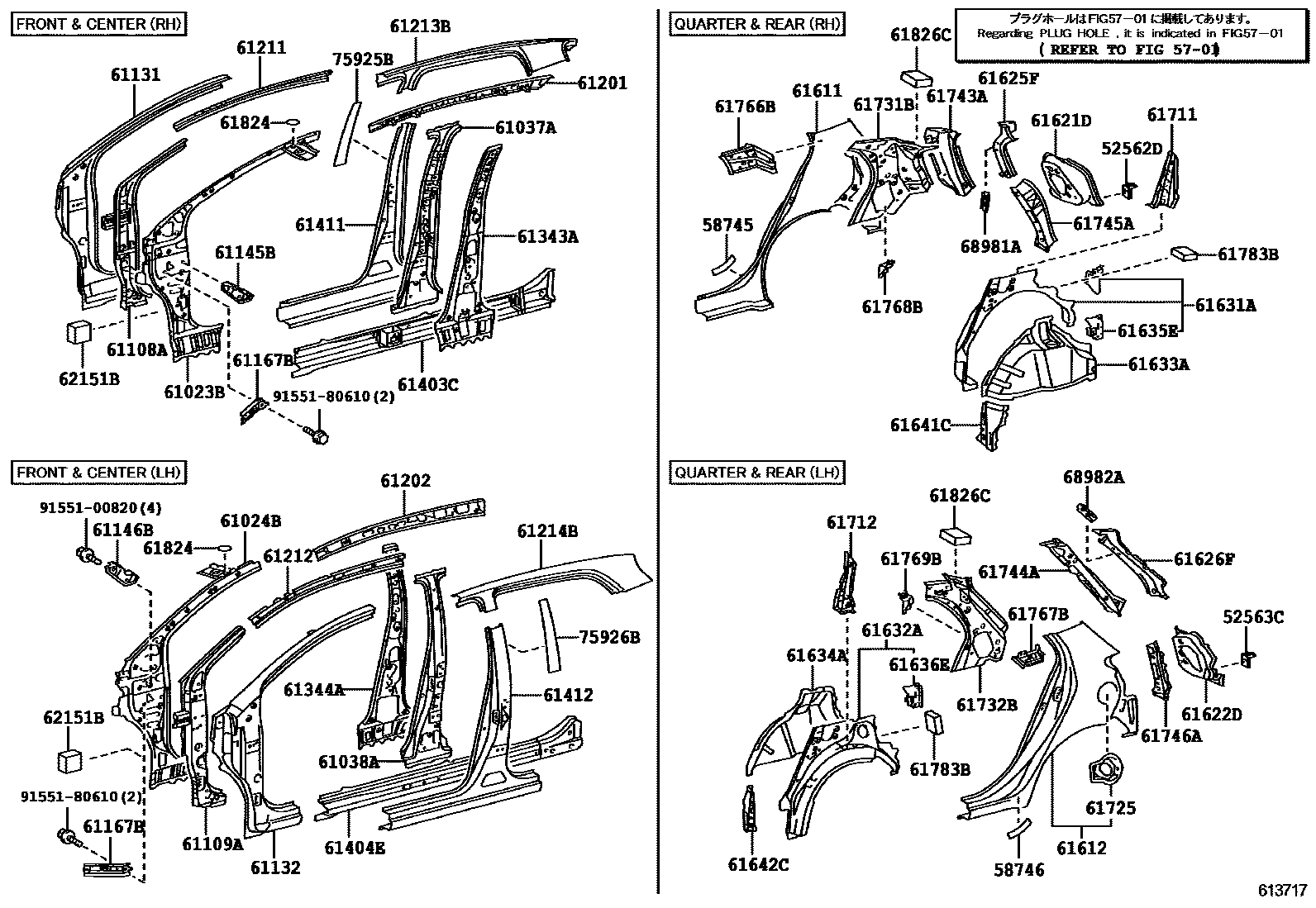 Toyota YARIS 侧梁 EPC diagram — 613717