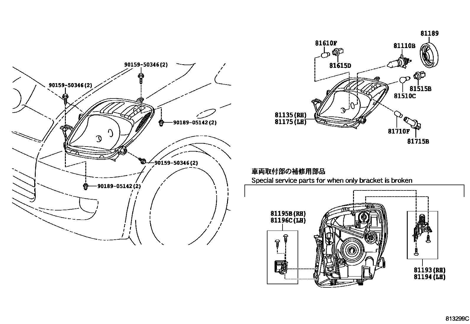 Toyota YARIS Headlamp EPC diagram — 813299C