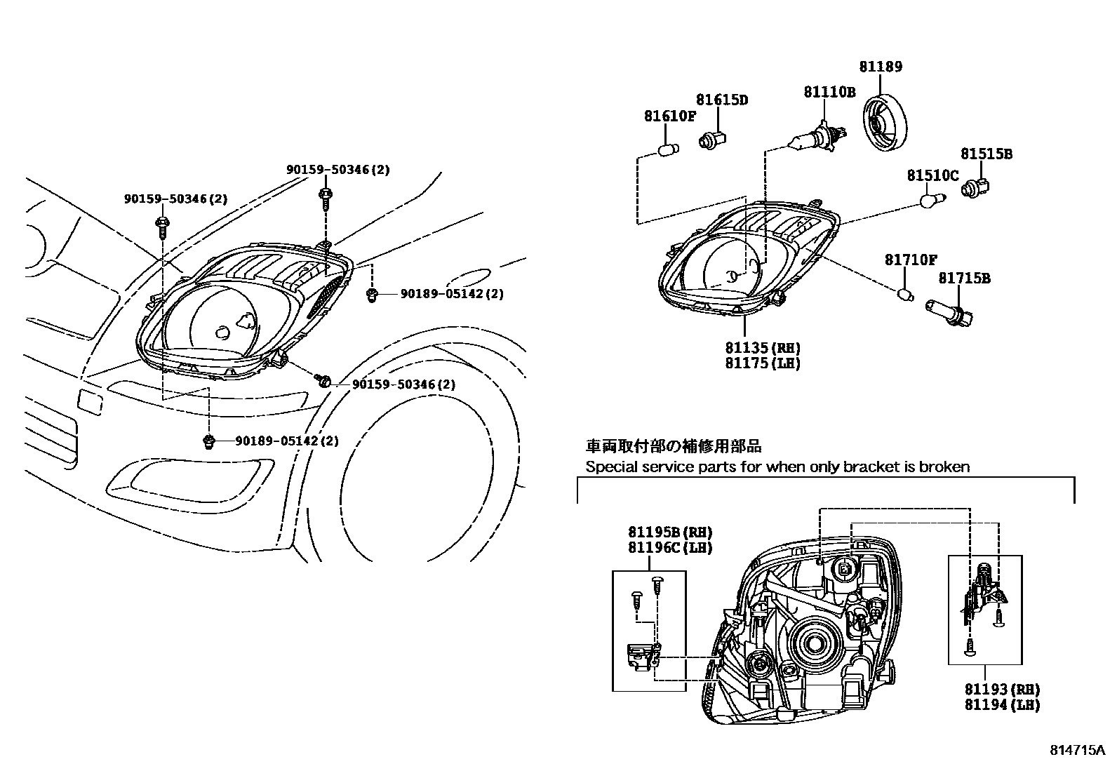 Toyota YARIS Headlamp EPC diagram — 814715A