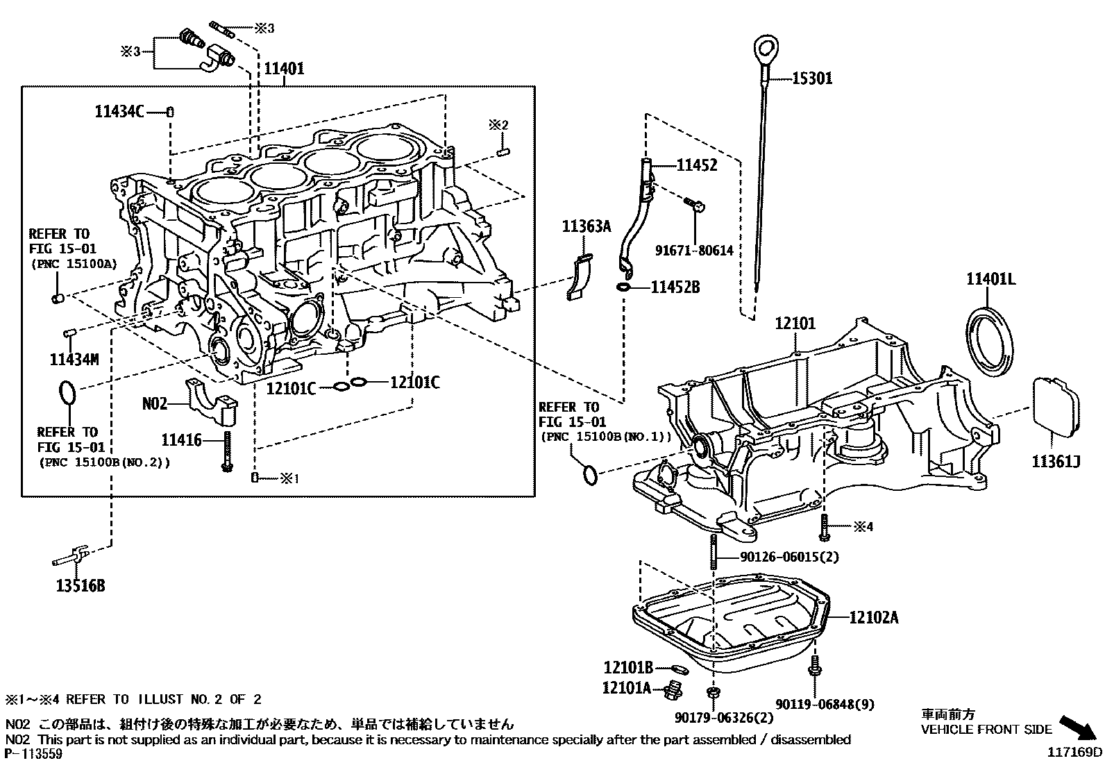 Toyota YARIS Cylinder Block EPC diagram — 117169D