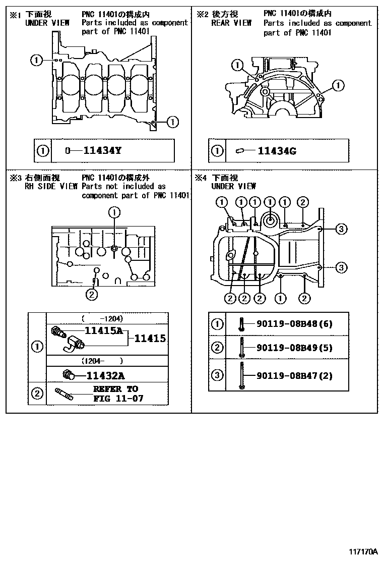 Toyota YARIS Cylinder Block EPC diagram — 117170A
