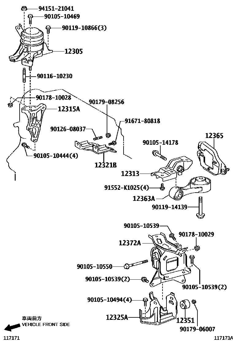 Toyota YARIS Engine Mounting EPC diagram — 117173A