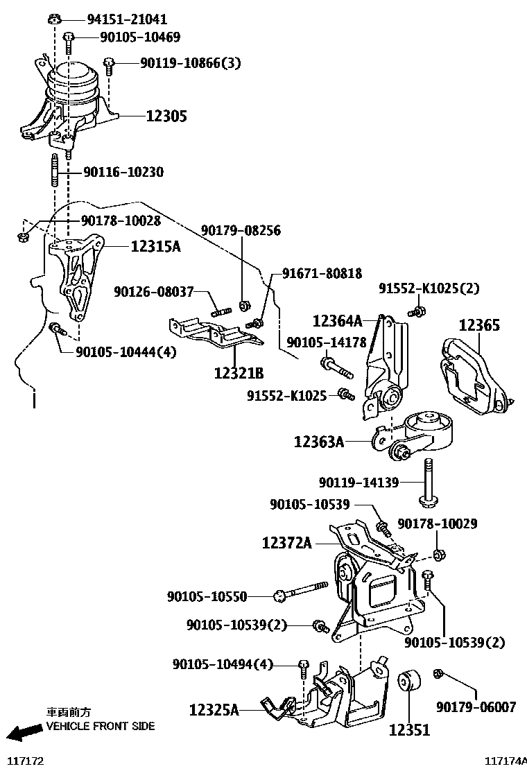 Toyota YARIS Engine Mounting EPC diagram — 117174A