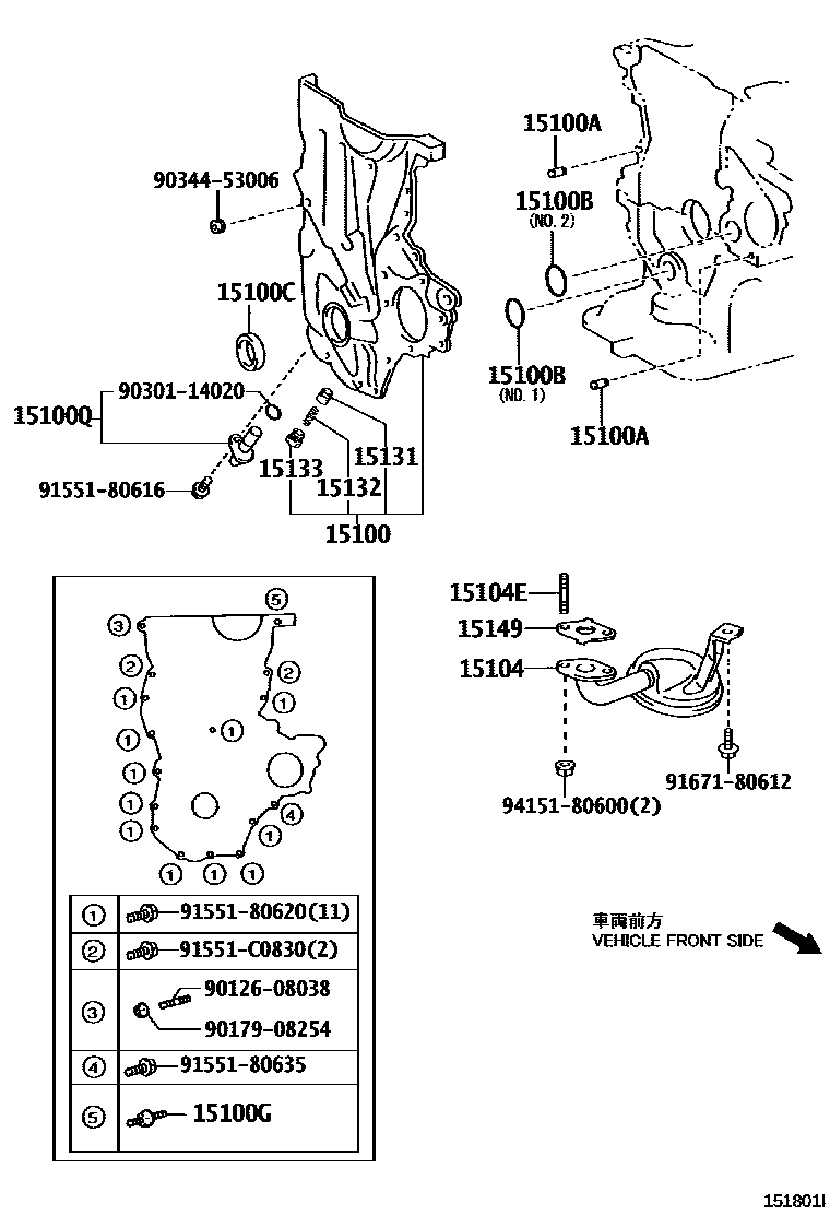 Toyota YARIS Engine Oil Pump EPC diagram — 151801I