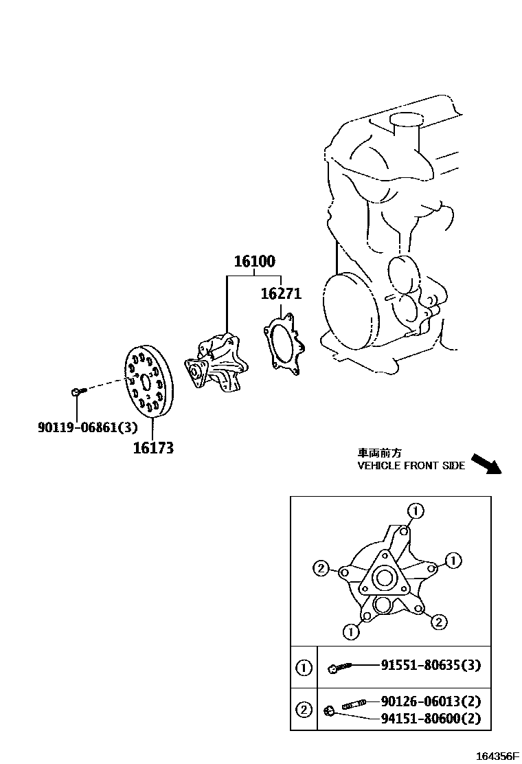 Toyota YARIS Water Pump EPC diagram — 164356F