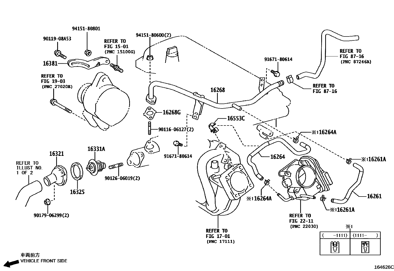 Toyota YARIS RADIATOR & WATER OUTLET EPC diagram — 164626C