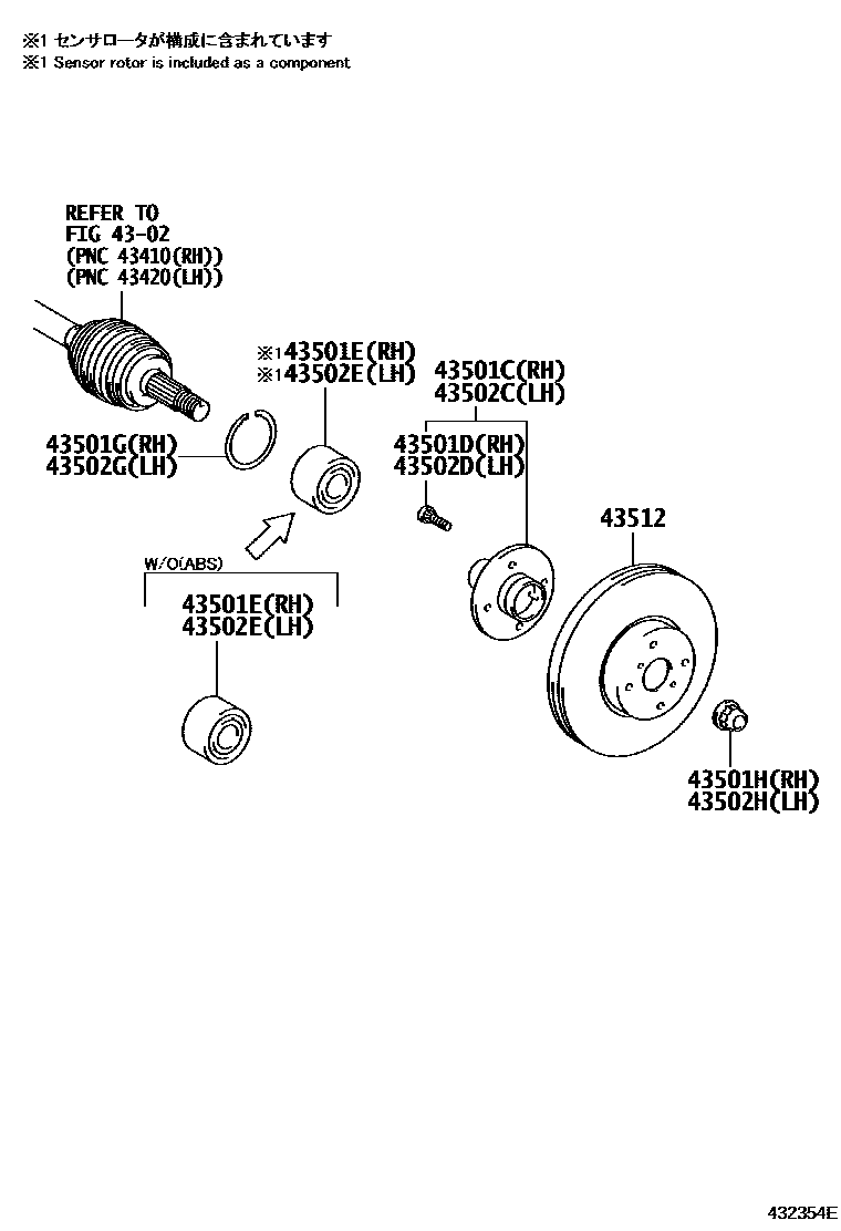 Toyota YARIS Front Axle Hub EPC diagram — 432354E