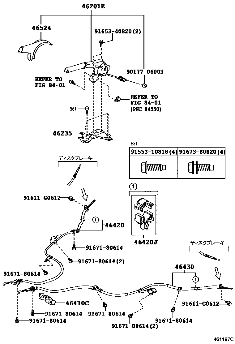 Toyota YARIS Parking Brake & Cable EPC diagram — 461167C