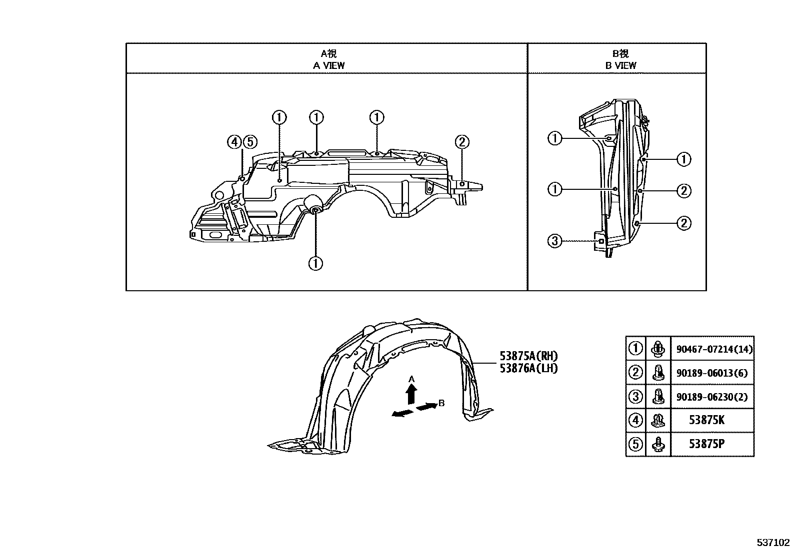 Toyota YARIS 发动机盖和前翼子板 EPC diagram — 537102