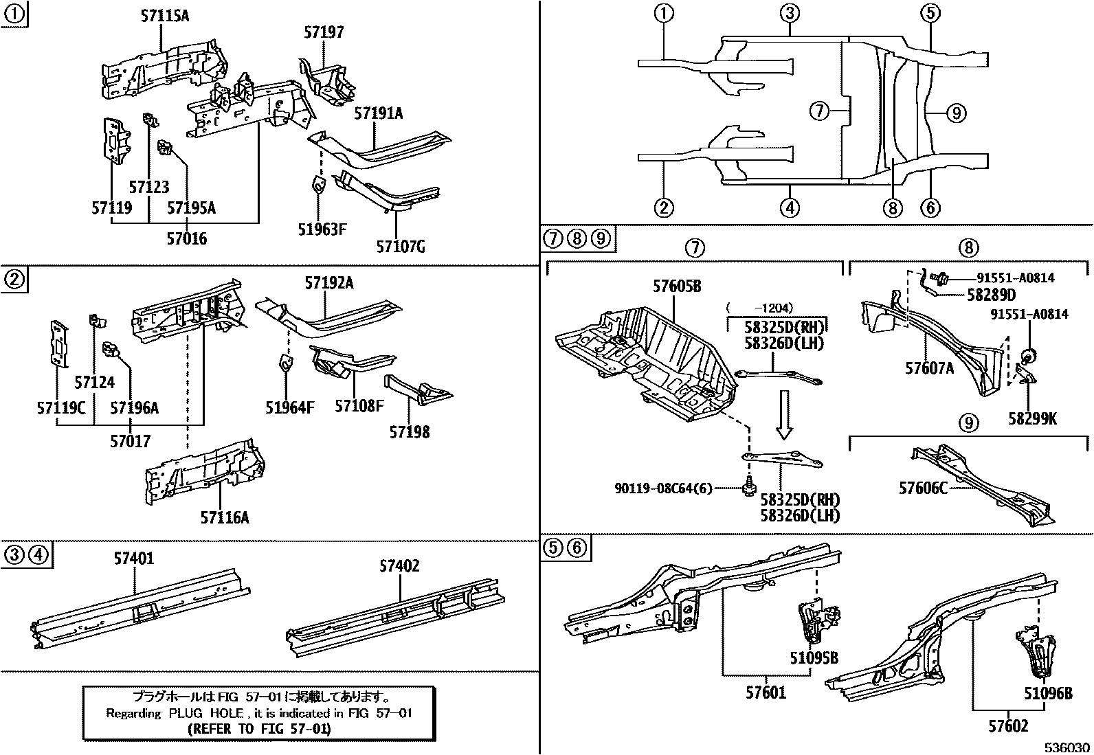 Toyota YARIS Floor stringers EPC diagram — 536030