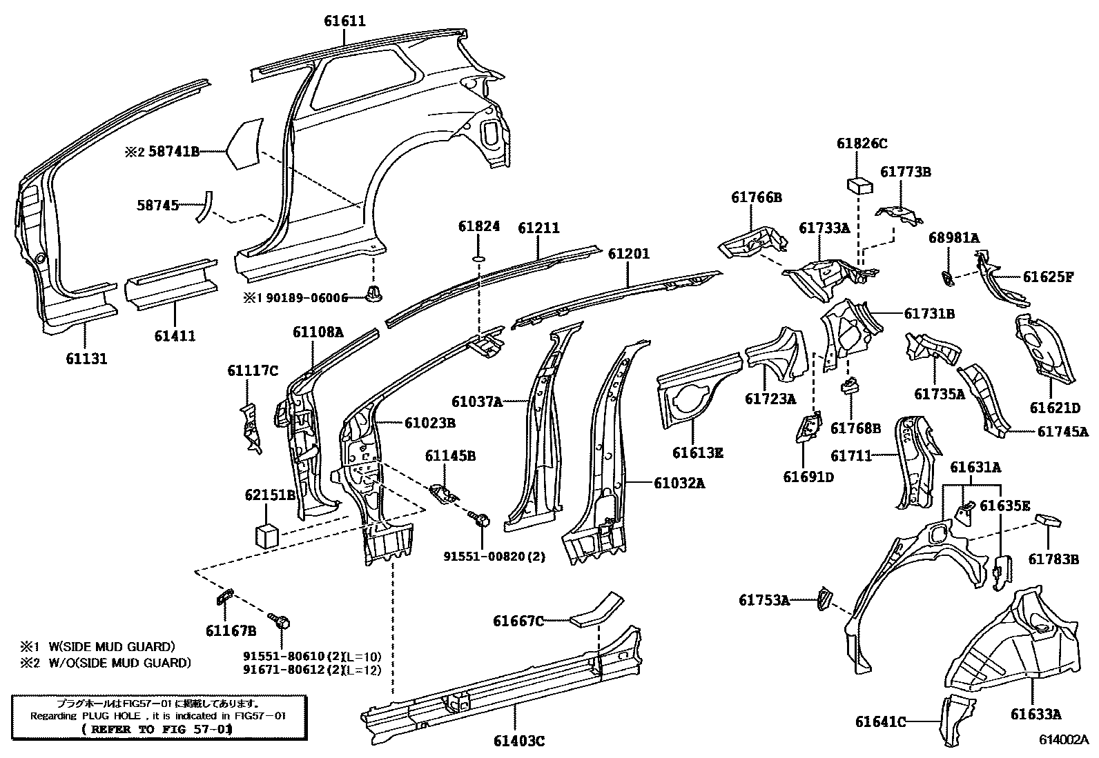Toyota YARIS 侧梁 EPC diagram — 614002A