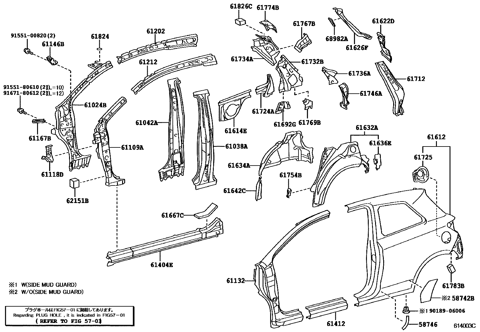 Toyota YARIS 侧梁 EPC diagram — 614003C