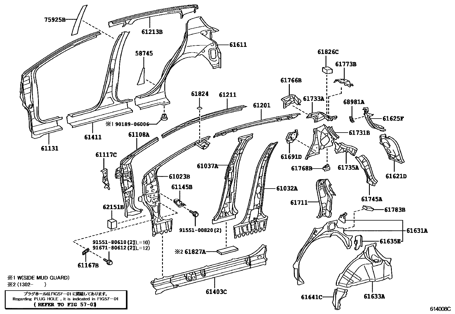 Toyota YARIS 侧梁 EPC diagram — 614008C