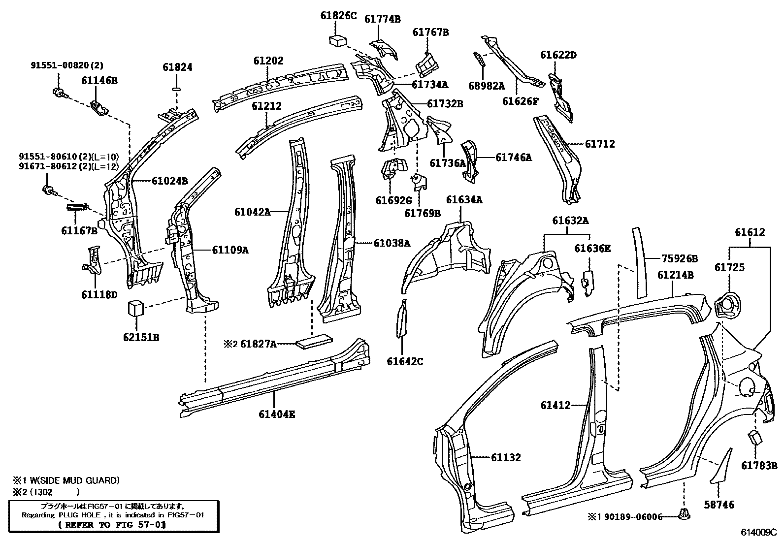 Toyota YARIS 侧梁 EPC diagram — 614009C