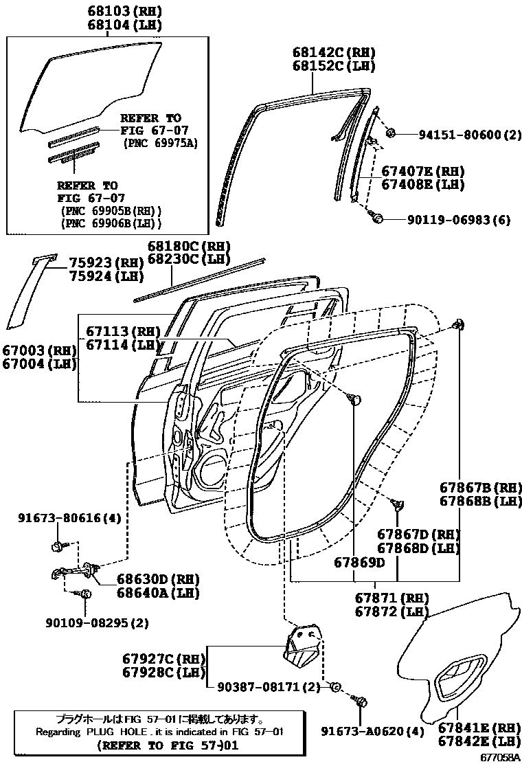 Toyota YARIS 后门板和后门玻璃 EPC diagram — 677058A