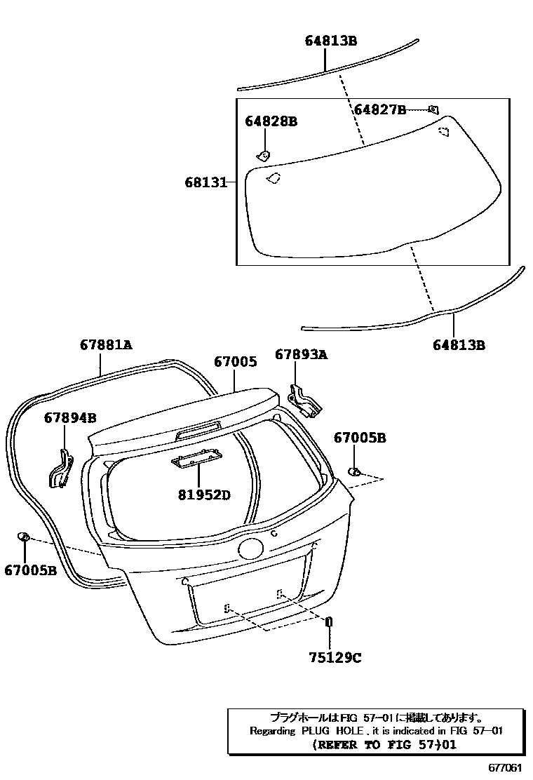 Toyota YARIS 背门板和背门玻璃 EPC diagram — 677061