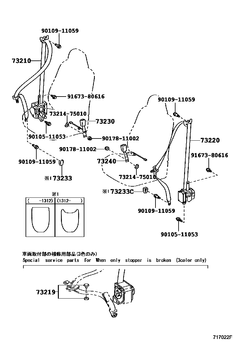 Toyota YARIS 安全带和儿童保护座椅 EPC diagram — 717022F