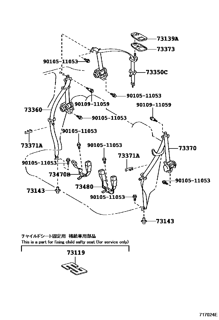 Toyota YARIS 安全带和儿童保护座椅 EPC diagram — 717024E