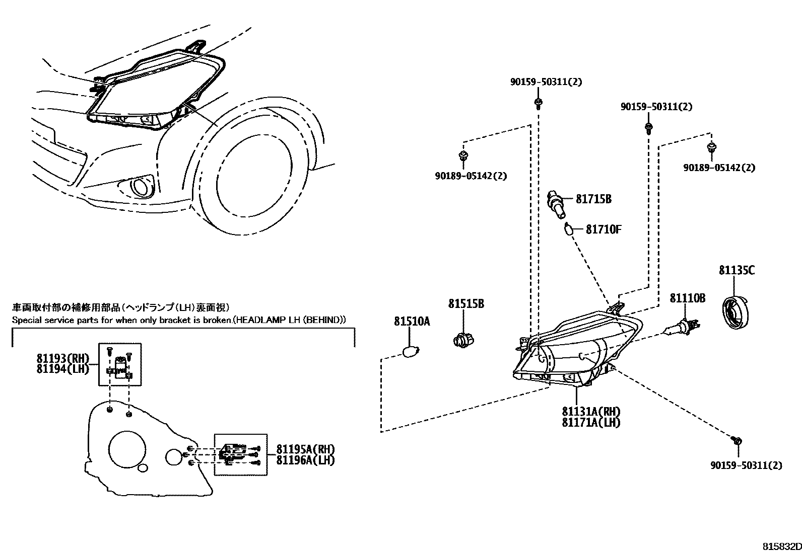 Toyota YARIS Headlamp EPC diagram — 815832D