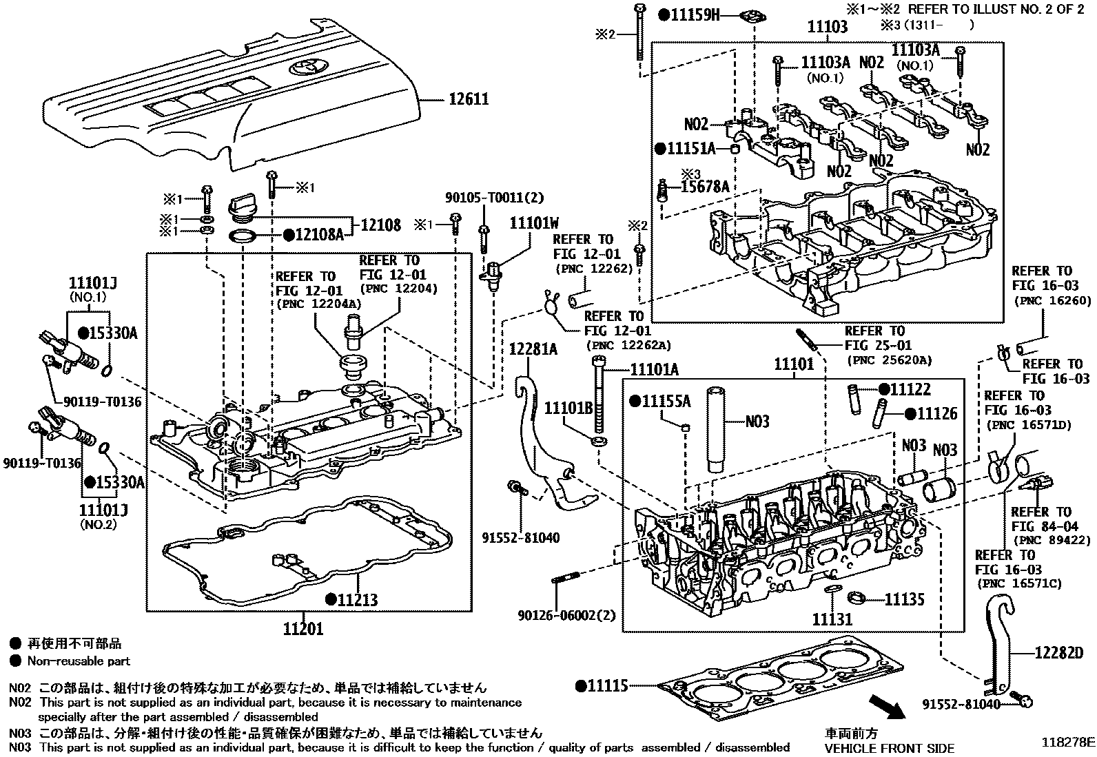 Toyota YARIS Cylinder Head EPC diagram — 118278E